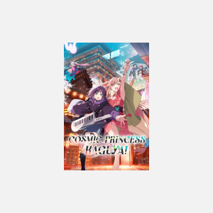 Cosmic Princess Kaguya! - AMC Theatres